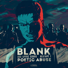 BLANK  – Know Why (Prod. by OB Custom)