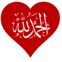 Give Thanks to ALLAH - Hamd(En