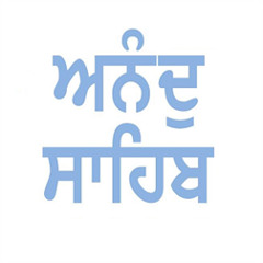 Anand Sahib
