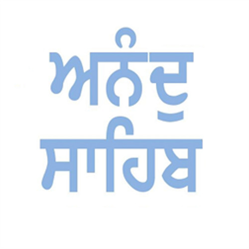 Anand Sahib