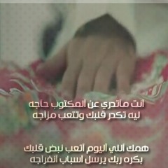 المكتوب - الوسمي