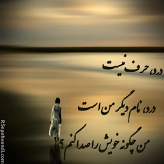 دکلمه های من