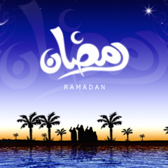 يارب