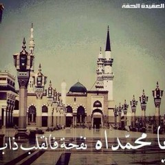 زواره/فرقة ابي ايوب اﻻنصاري