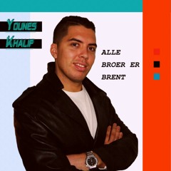 Bare Lov Å Se (Men Ikke Ta)