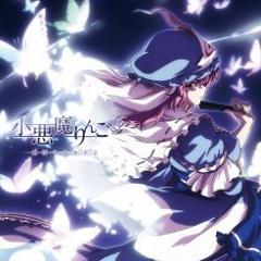 Senya - Reach for the Moon, Immortal Smoke
