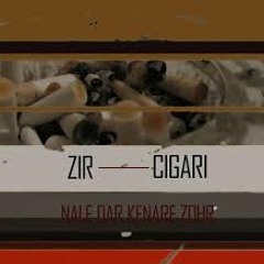 Jooye Aab(zir-cigari)