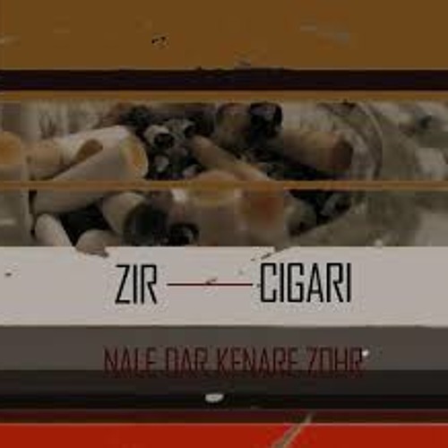 Jooye Aab(zir-cigari)