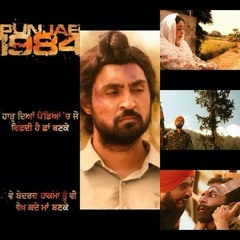 Ammi Udeekdi - Punjab 1984 - Diljit Dosanjh