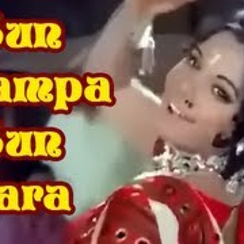 SUN CHAMMPA SUN TARA DJ PRAKASH MIX DEMO