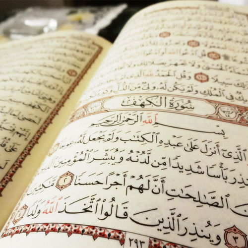 اية الكرسى بصوت مشارى راشد - مؤثرة | Mishary Rashed Alafasi