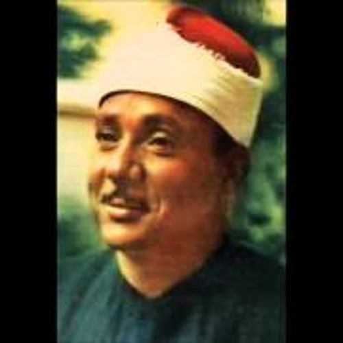 عبد الباسط عبد الصمد - اخر سورة البقره- مجود