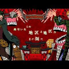 Hashiyan & un:c-Babylon