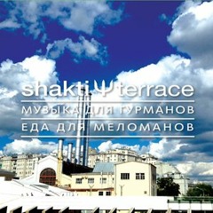 MARIA ZDROK & ARSHANITSA for SHAKTI TERRACE