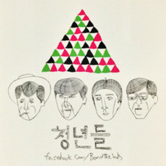 Baby, Don't Kill Me (Demo version)