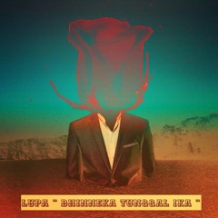 Samuel Matthews - Lupa "Bhinneka Tungga Ika" - Tugas Akhir Civics 2014