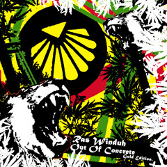 out of concrete 2 (gold edition) 2014 preview LP mix