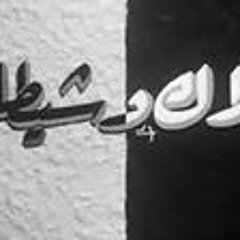 nour