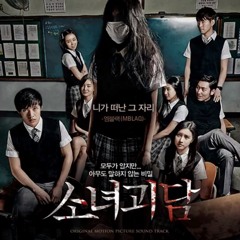 MBLAQ - The place you left [The Ghost’s Girl OST]