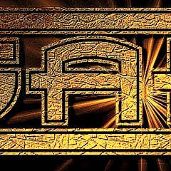 I'm up ft Leslie and Jrias Law