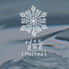 AKMU-Melted(얼음들) Covered by TWENTY(Tien&Whitney)