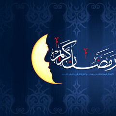 اعلان رمضان - كل عام وأنتم بخير 2014