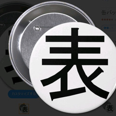 ほぼアニソン原曲MIX