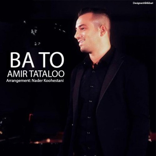 Amir Tataloo – Ba To