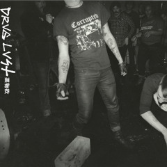 2. Drug Lust- Rusted Pliers