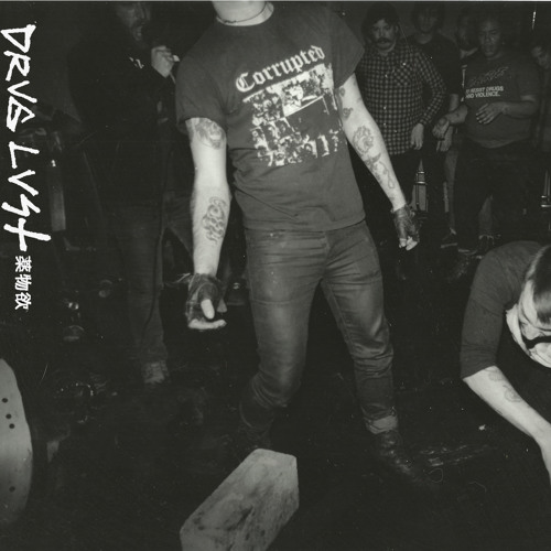 1-drug-lust-everyday-warpath