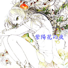 Hydrangea Night (紫陽花の夜) - GUMI