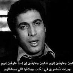 Rageh Daoud - Land Of Fear_ ارض الخوف _ راجح داؤود _ مزج
