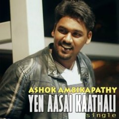 Yen Aasai Kaathali Single’s – Ashok Ambikapathy