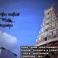 Anbe Yenthanbey – Suganya & Loorthu Nathan