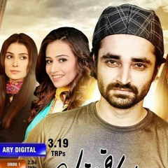 Pyaray Afzal Ost (without dialogues)