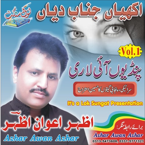 Stream Pardes Na Jawy Singer azhar awan azhar Mp3 Sariki Song New Vol 1 ...