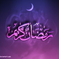 Marxab marxab yaa ramadaan