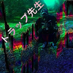 TRAP $EN$EI - Ascension (Chopped And Screwed)