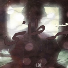 Rap 3araby