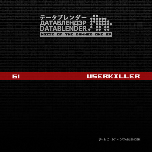 Userkiller - Monotech [05:43]