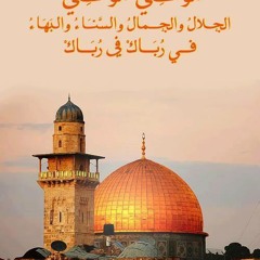 موطني فلسطين