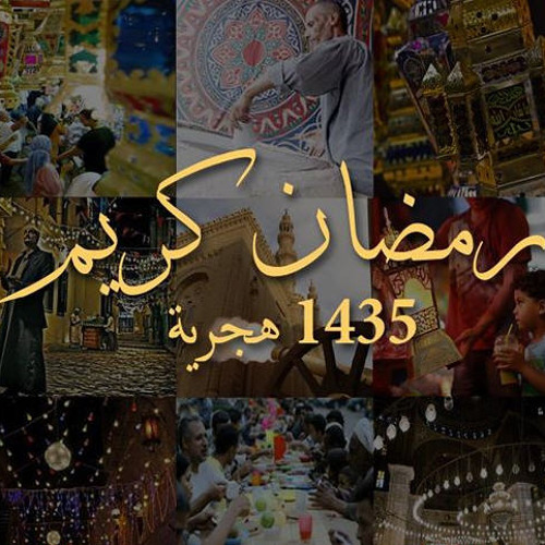 مولاي إني ببابك / النقشبندي ... ذكريات رمضان