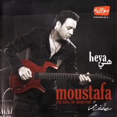 مصطفى قمر - 3 هروح فيها "نسخة أصلية" - ألبوم هي 2010