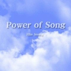 이소은, 오래오래 cover