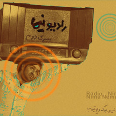 Radio Nima 12