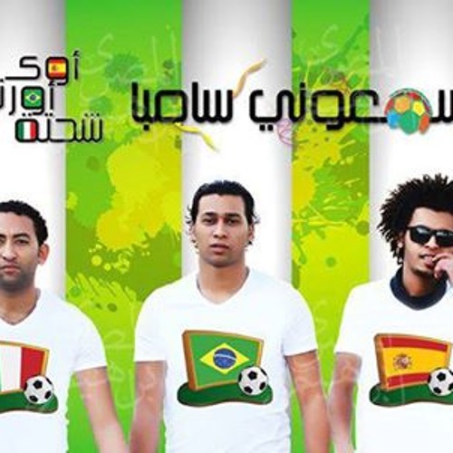 sha3by