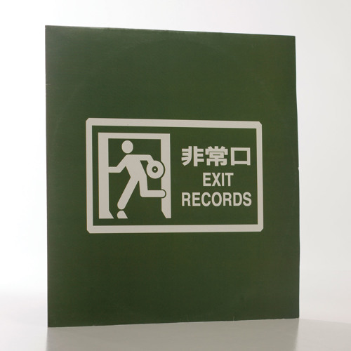 Exit Records - full discography