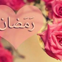 ♥ قد عدت يآ شهر آلهدى يآ رحمةً تسع آلمدى ~