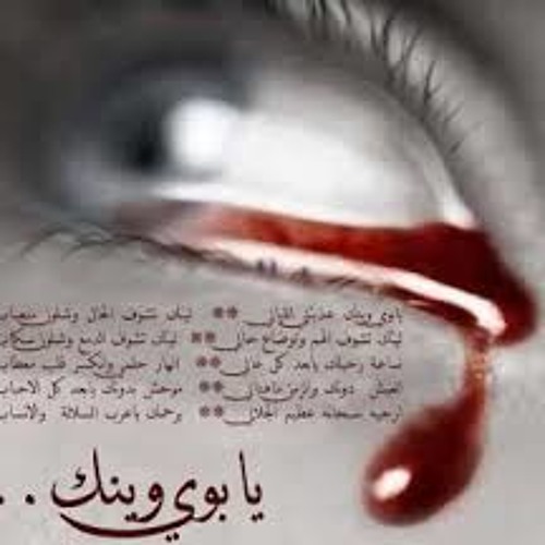 لا ترد ماظل اثر كلشي انتهى بسفركم