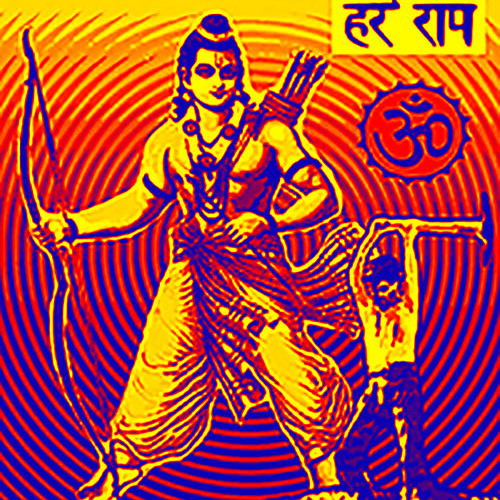 Rama On The Chain Gang